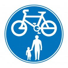 Pedestrian & Cyclist Pathway Symbol